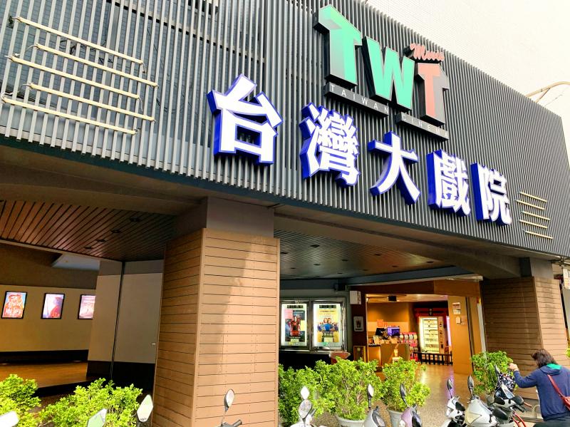 Virus Outbreak: Two Changhua theaters to close - MPA APAC
